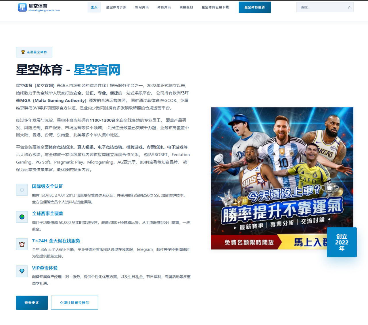 开云体育网页：巴西球迷：之前日本太小看我们了，这下我们给他们好好上课了